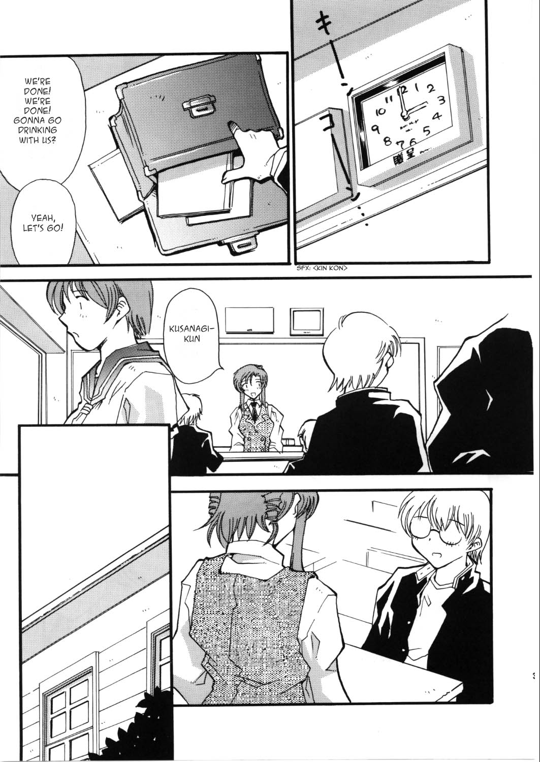 EXUP 6 page 5 full