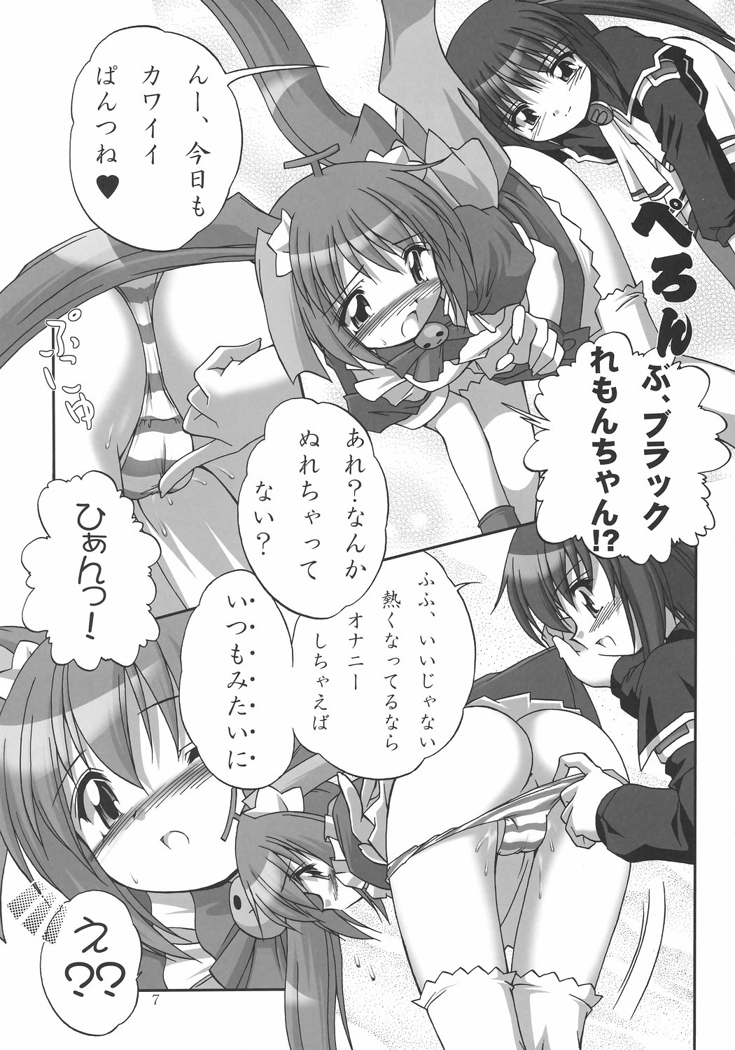 Melon etc page 6 full