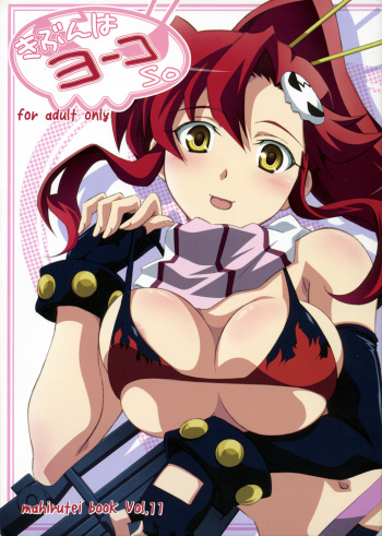 Kibun wa YOKOso cover