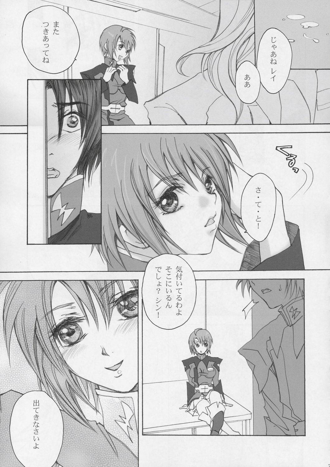 Luna Pon page 6 full