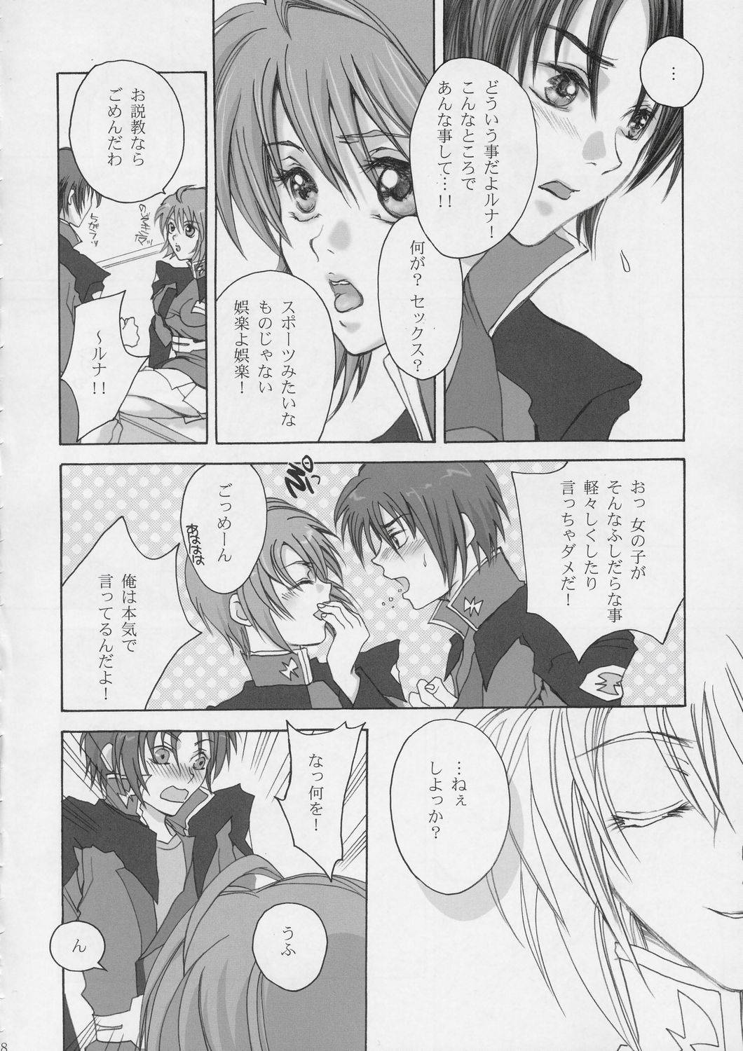 Luna Pon page 7 full