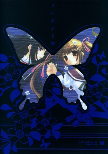 Tuki ni Mukau chou cover