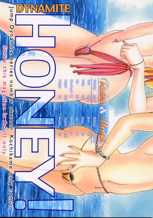 Kochikame Dynamite 2 page 2 full