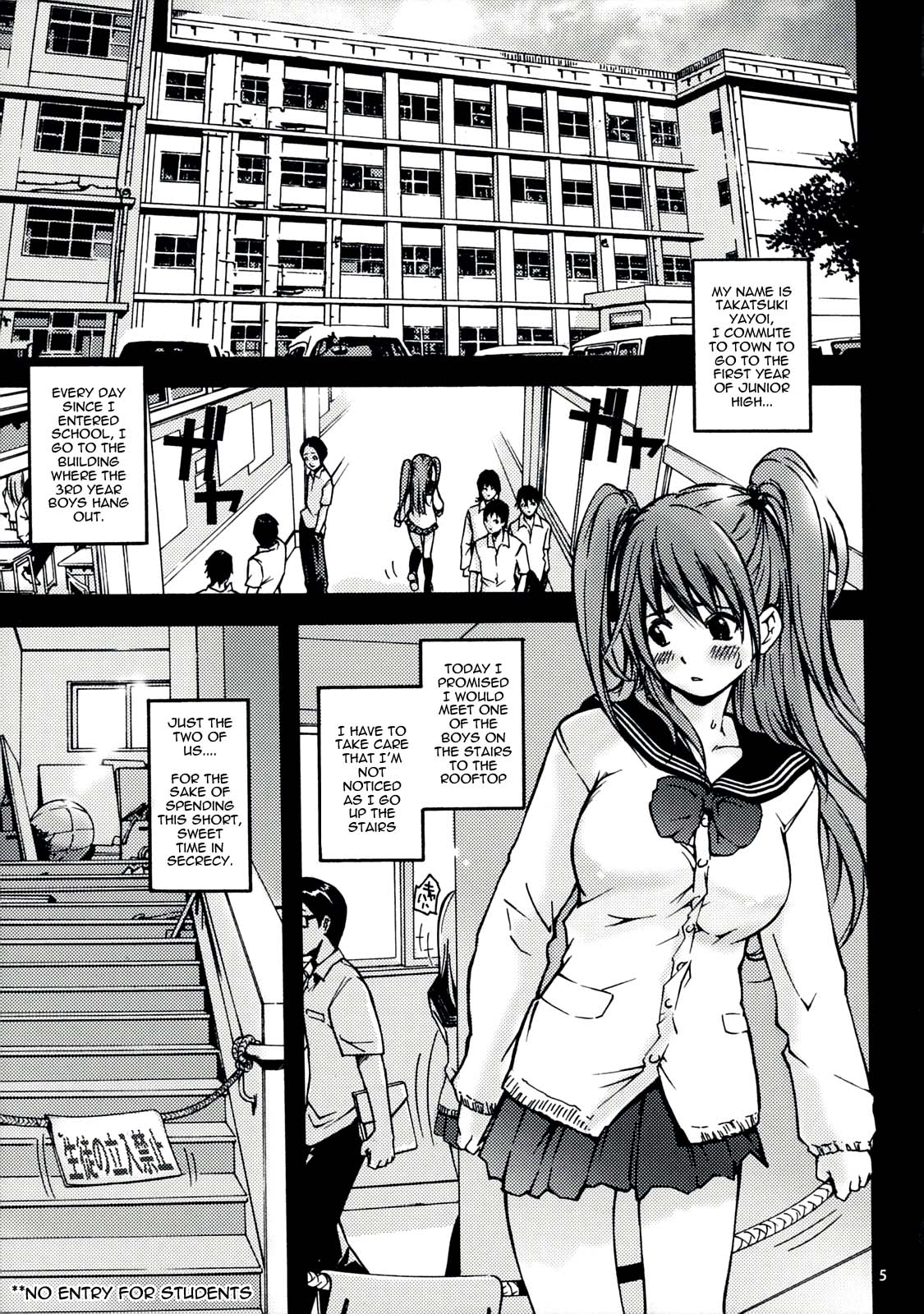 y Imakara Atashi Okasaremasu.  =LWB= page 4 full