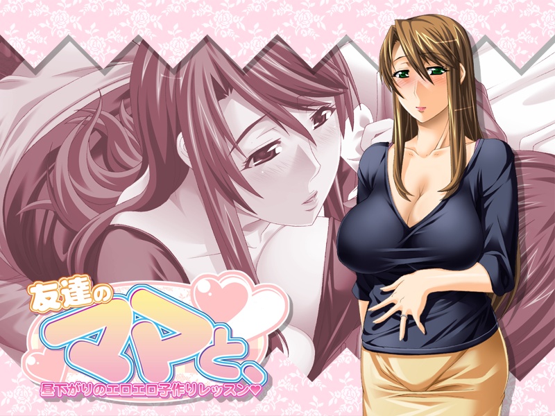 Kyou no Okazu -Tomodachi no Mama to, Hirusagari no Eroero Kozukuri Lesson page 2 full