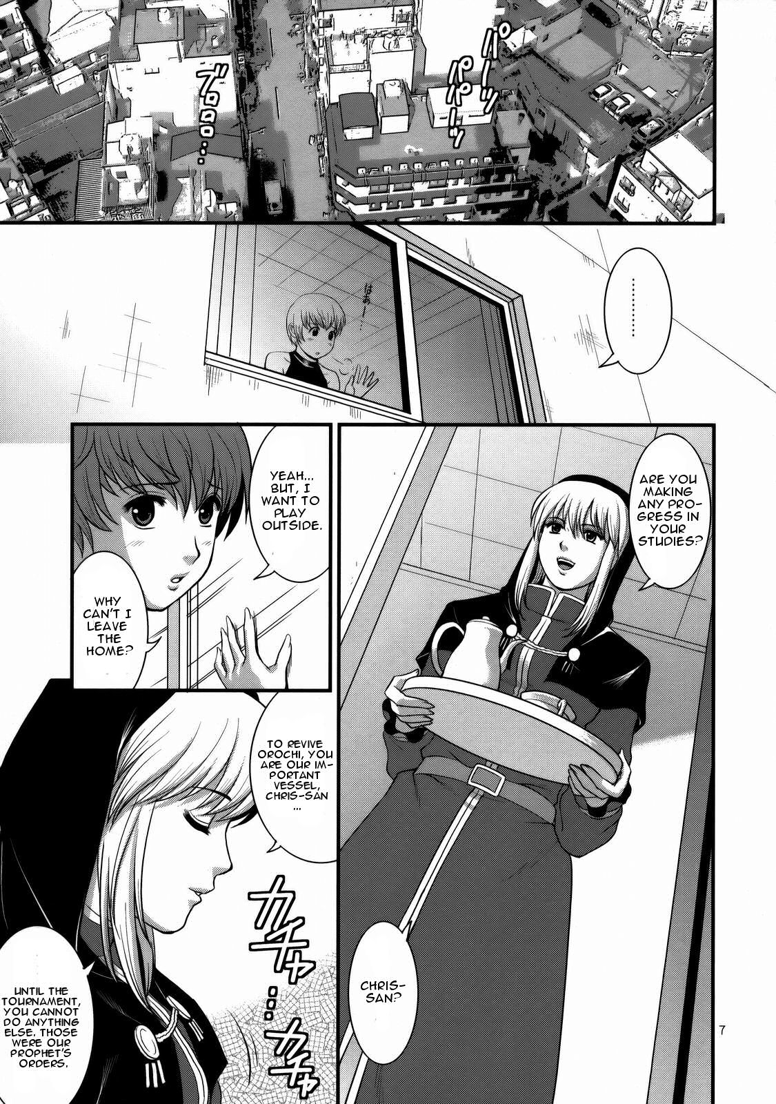 The Yuri &amp; Friends 2008 UM page 5 full