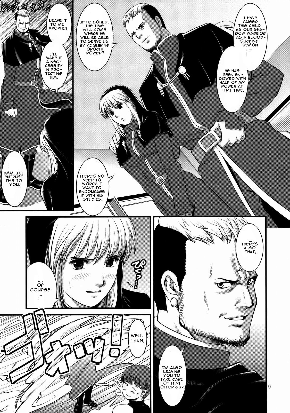 The Yuri &amp; Friends 2008 UM page 7 full