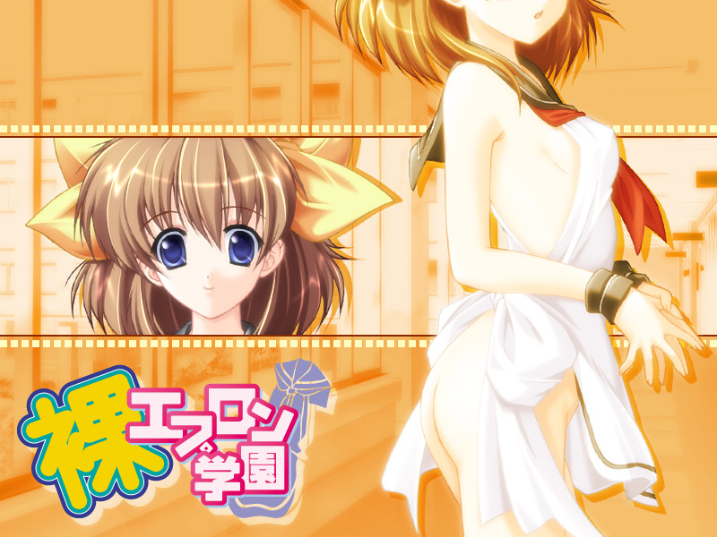 Hadaka Apron Gakuen page 2 full