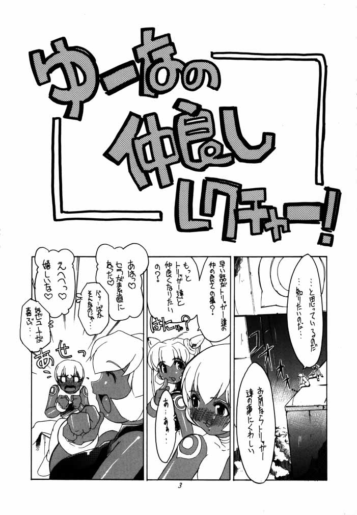 Rockman_Dash_2_ page 4 full