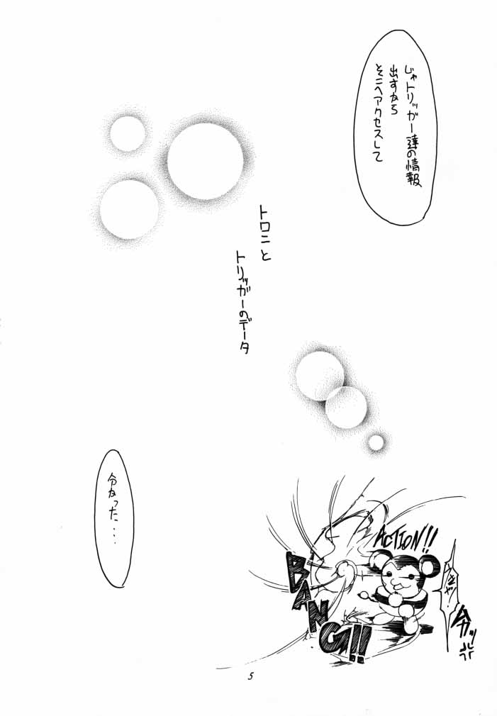 Rockman_Dash_2_ page 6 full