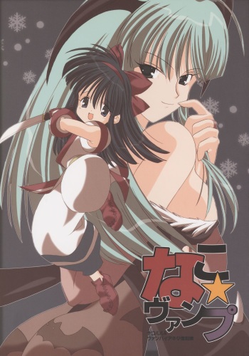 Nako Vamp cover