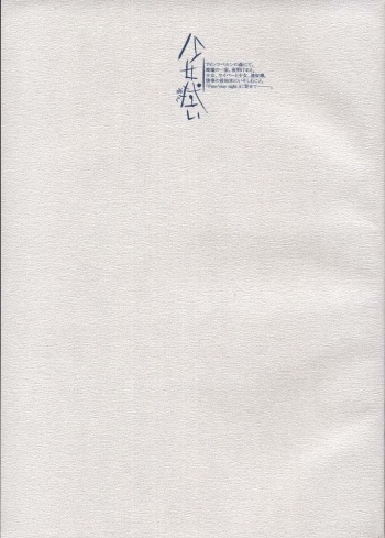 Syon cover