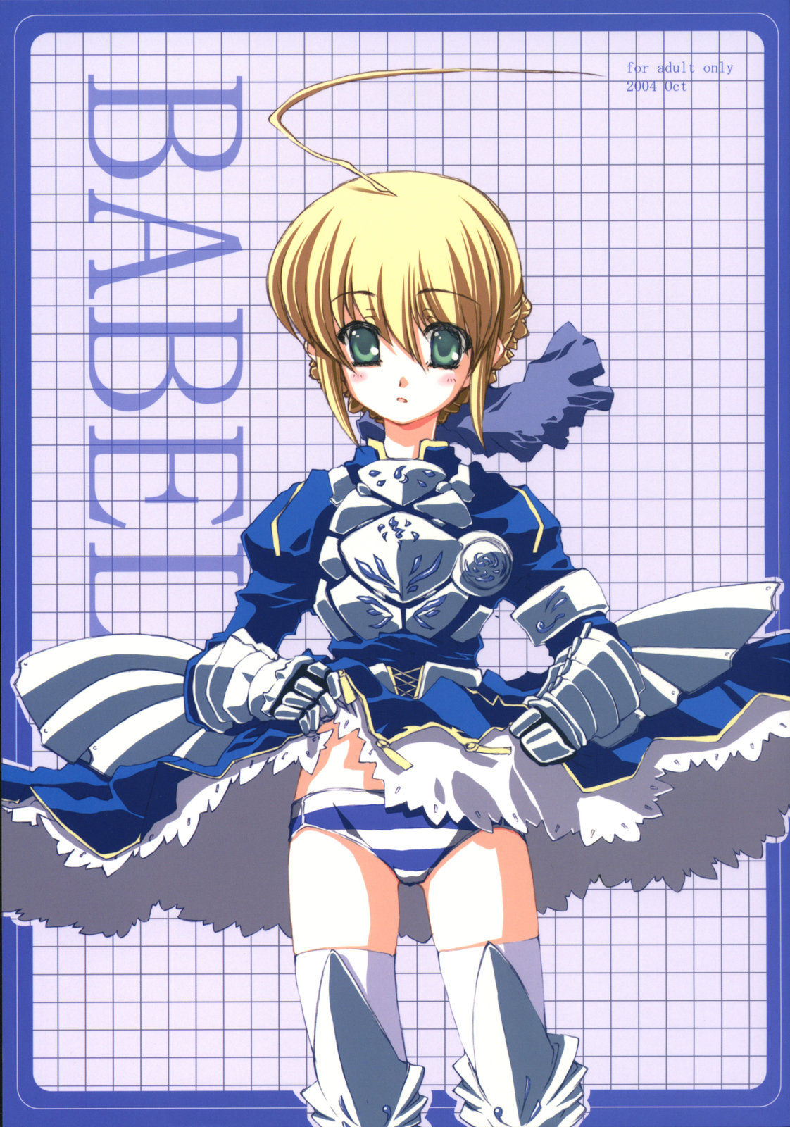 BABEL page 1 full