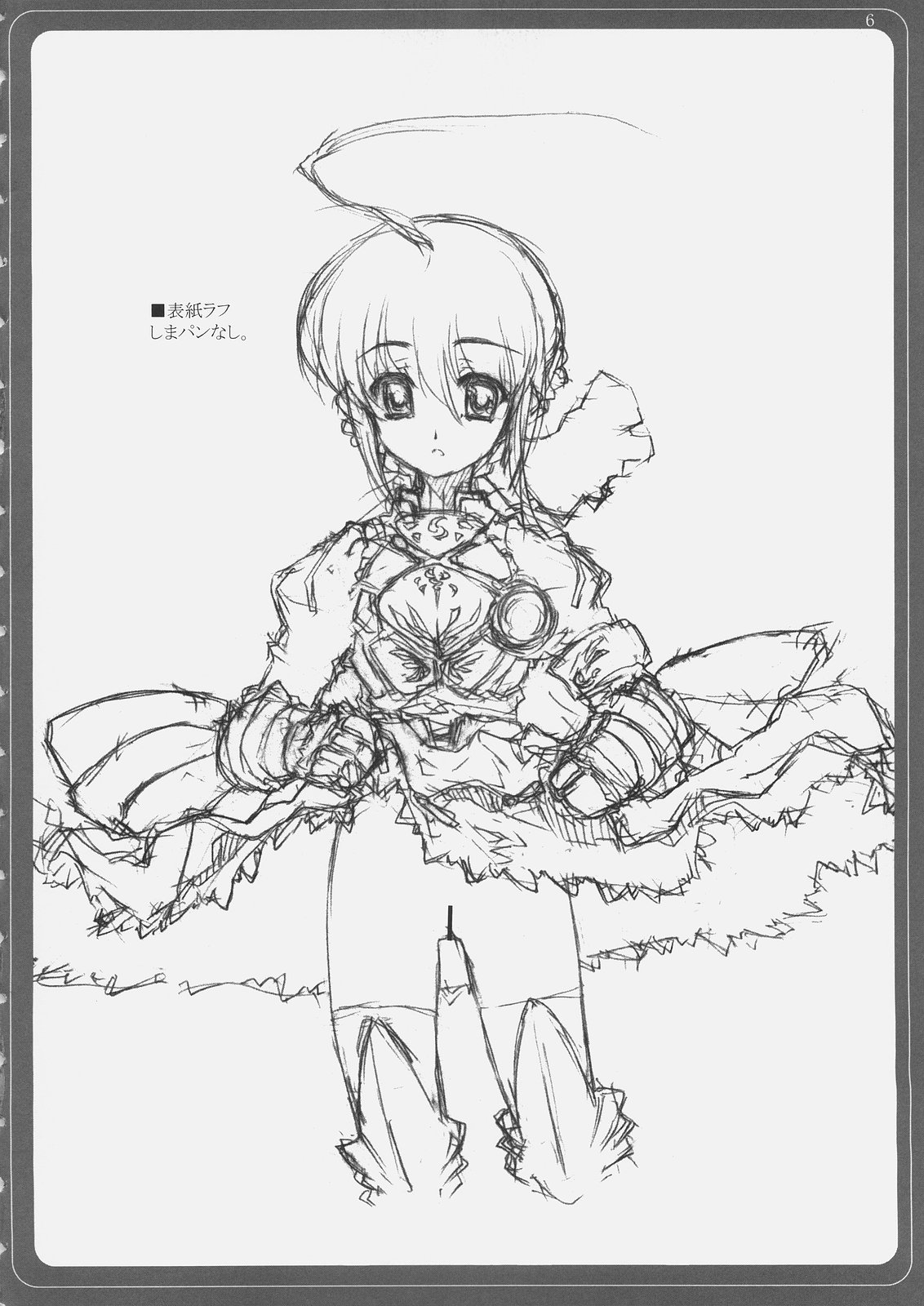 BABEL page 5 full