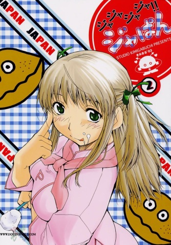 Ja Ja Ja Ja Japan 2 cover