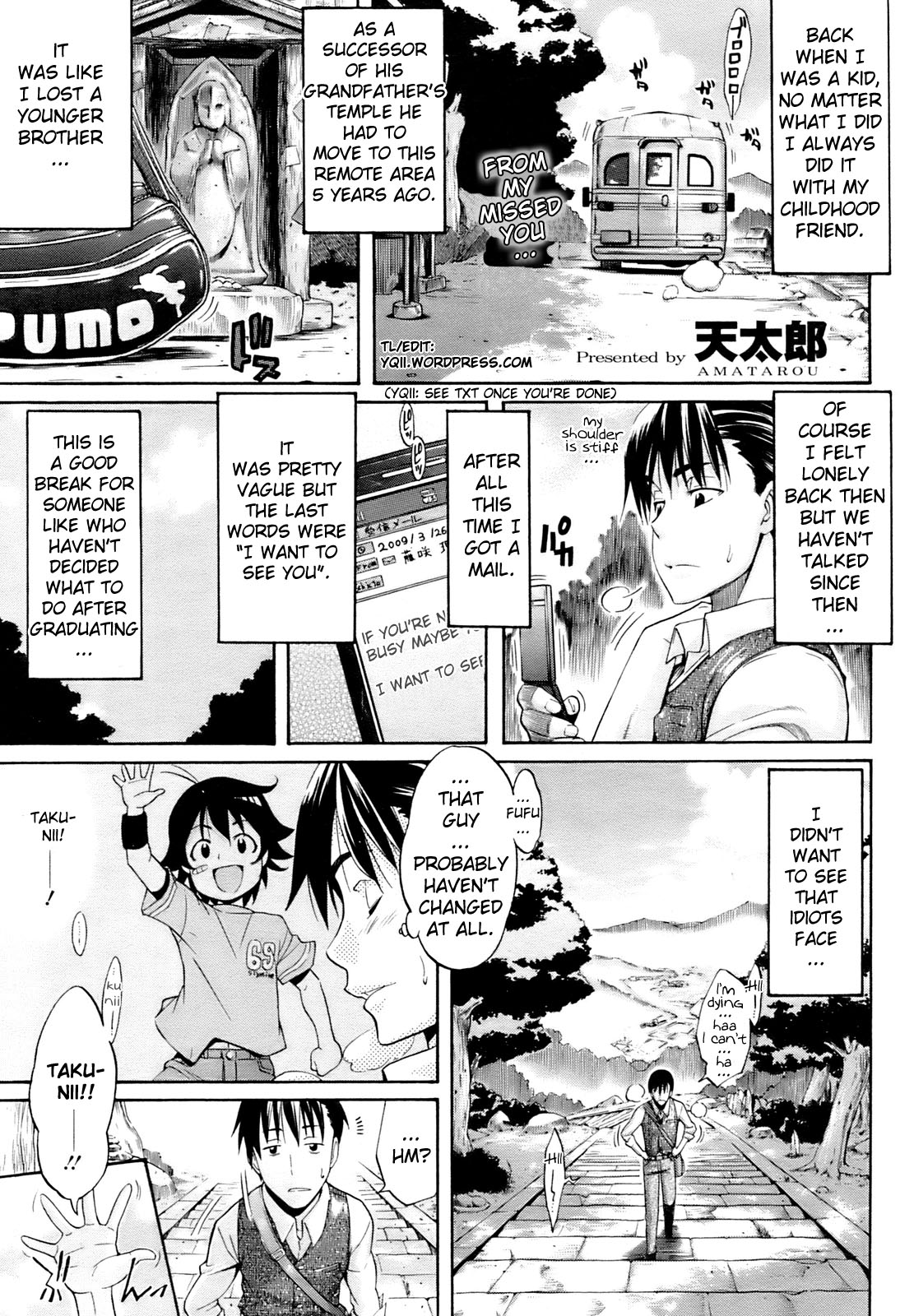 Memory page 1 full