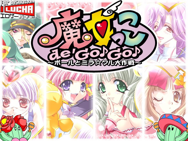 Majokko de Go Go ～Poll to Miracle Taisakusen ～ page 1 full