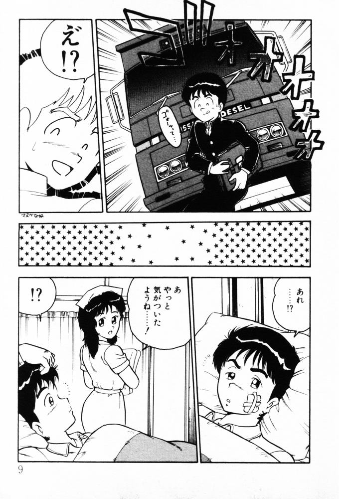 omasena venus page 9 full
