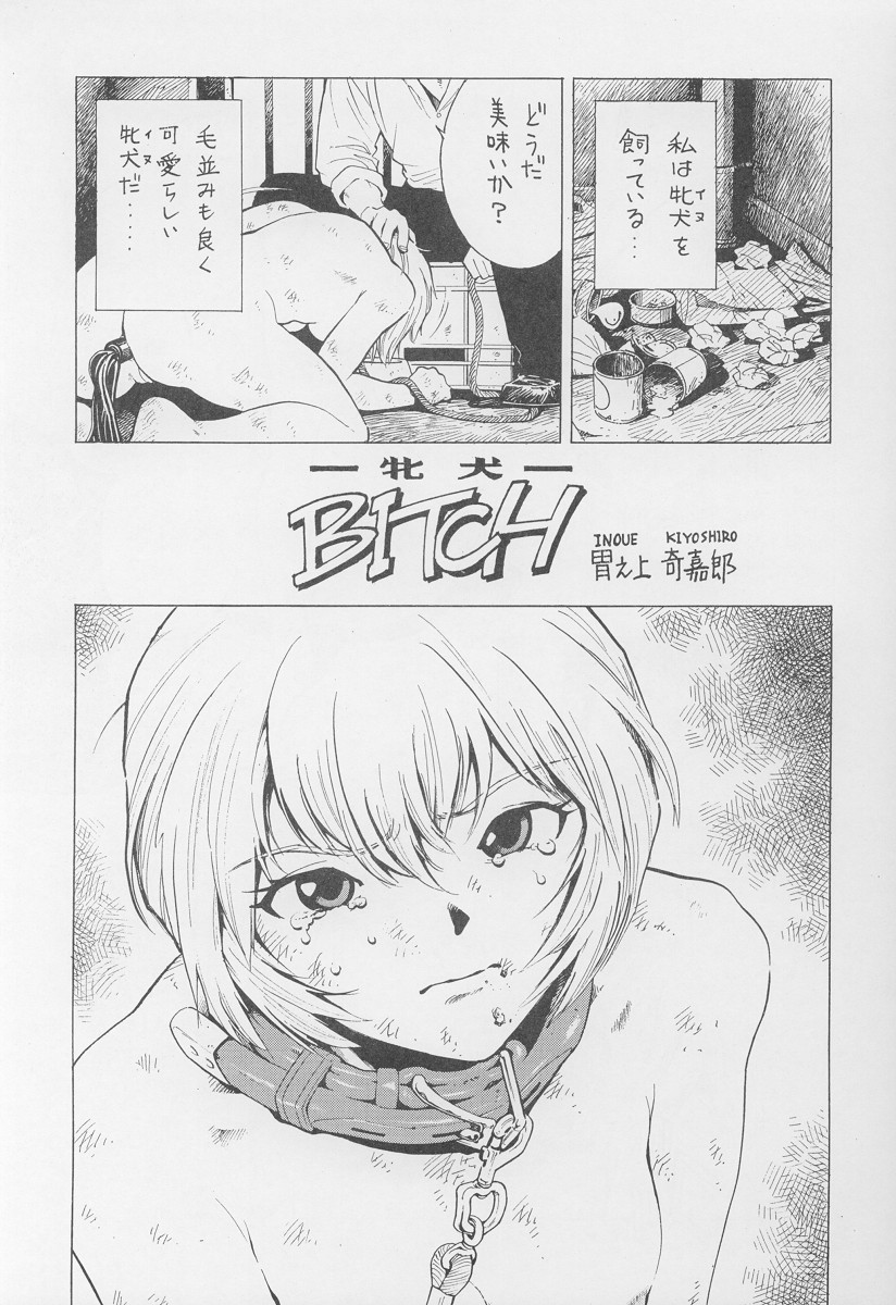 Recondo Rei page 10 full