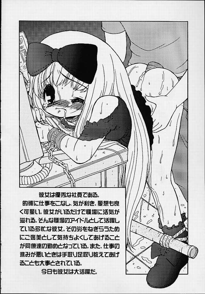 Ru7 page 3 full