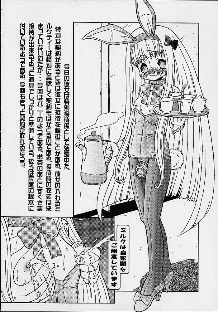 Ru7 page 5 full