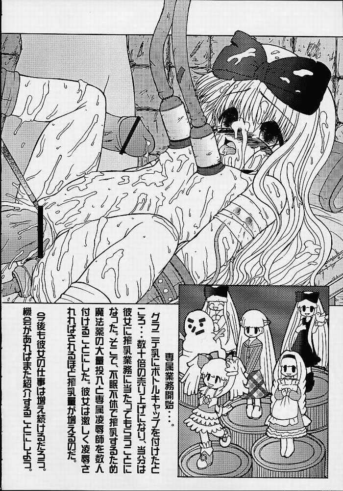 Ru7 page 9 full