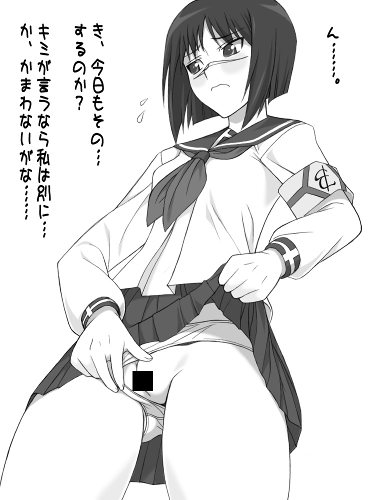 Busou Renkin page 8 full