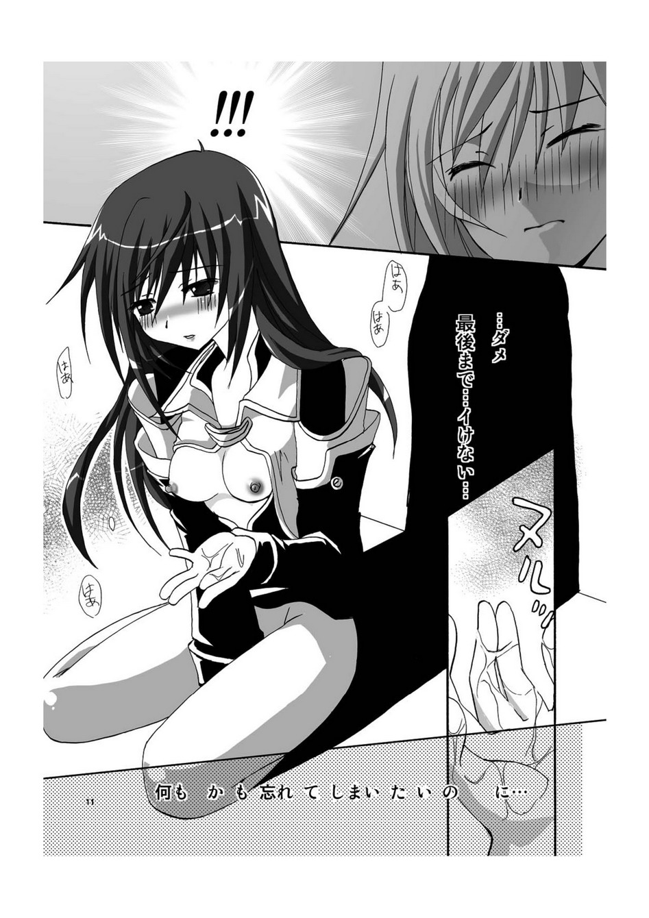 Midnight X page 10 full