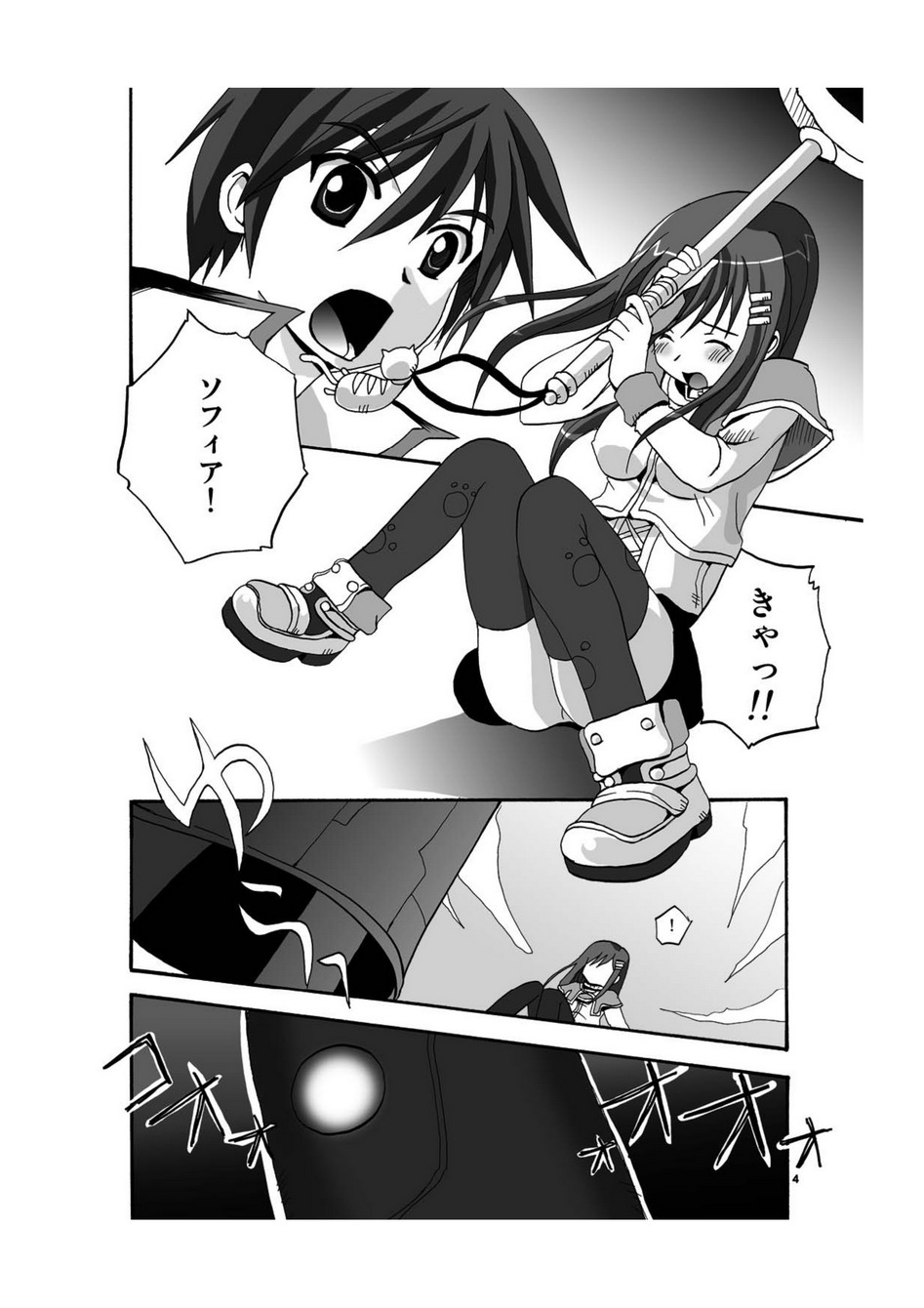 Midnight X page 3 full