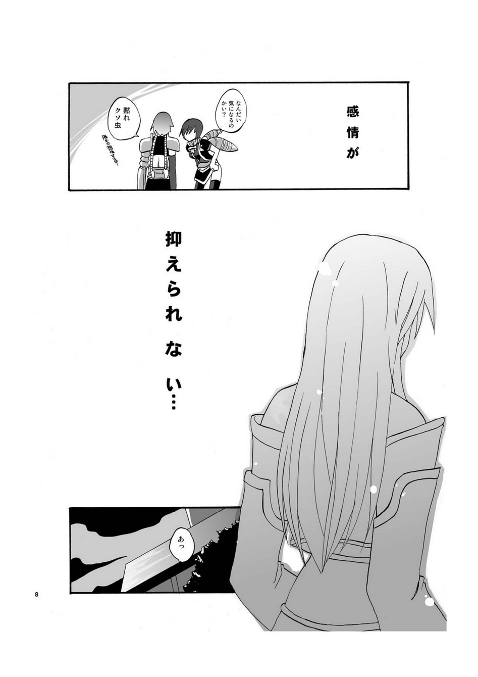 Midnight X page 7 full