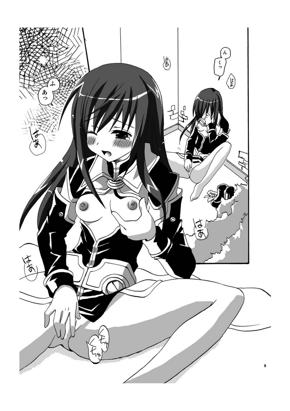 Midnight X page 8 full