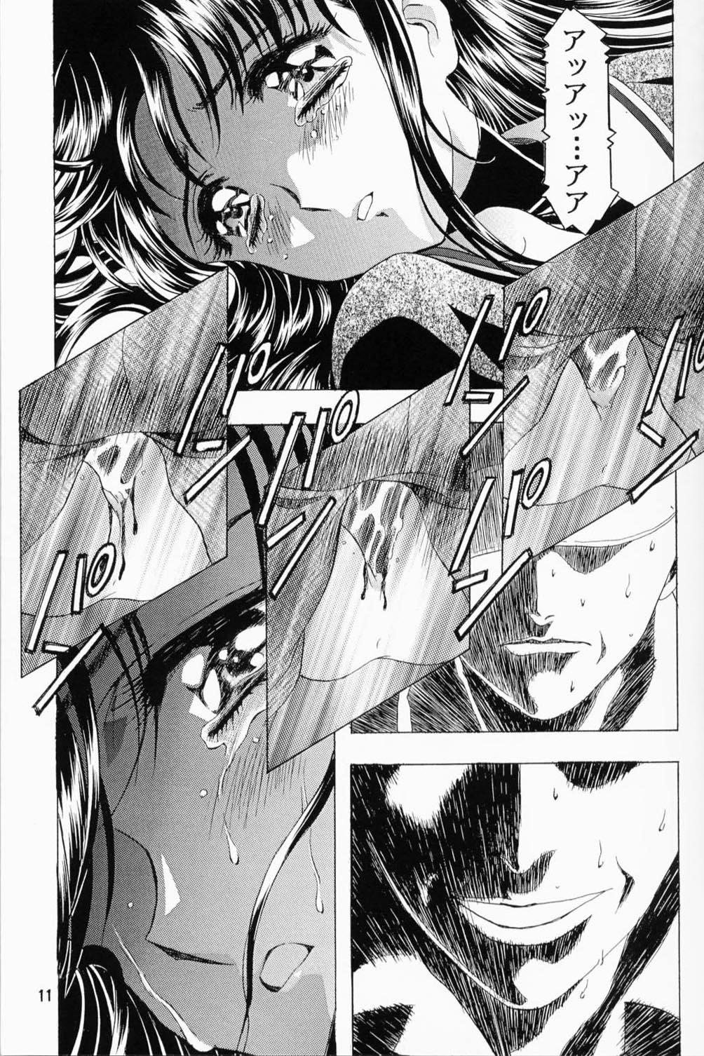 Sakura Ame 2.5 page 10 full