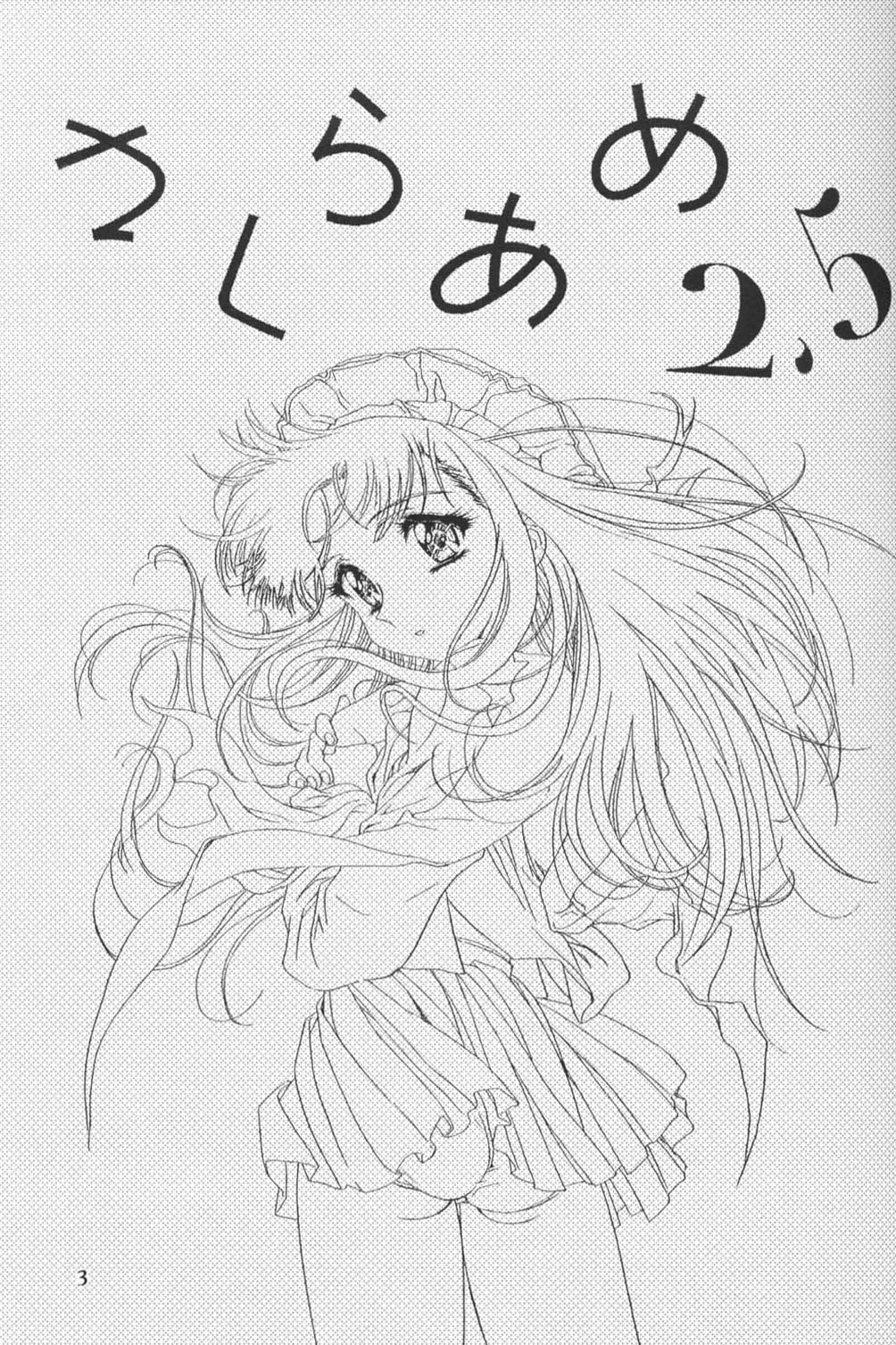 Sakura Ame 2.5 page 2 full