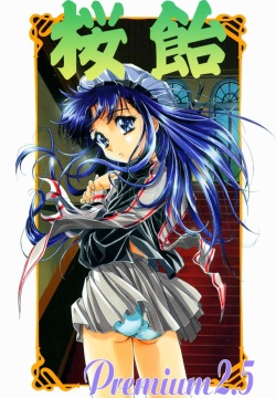 Sakura Ame 2.5