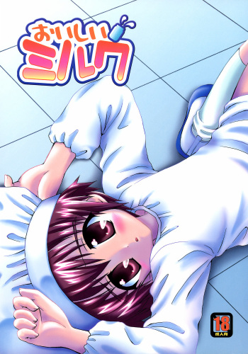 Oishii Milk cover