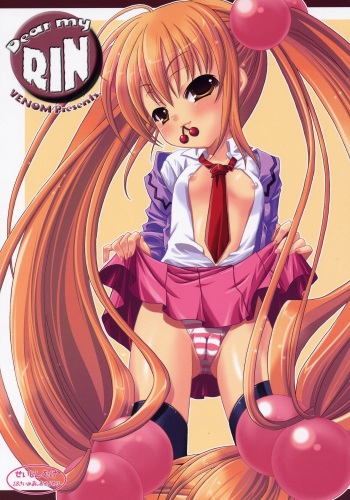 Dear my RIN cover