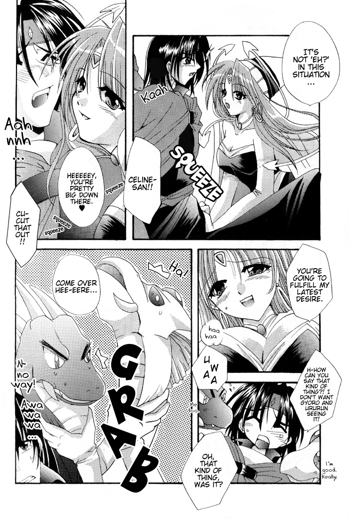Capricious page 7 full