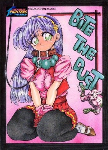 BITE THE DUST cover
