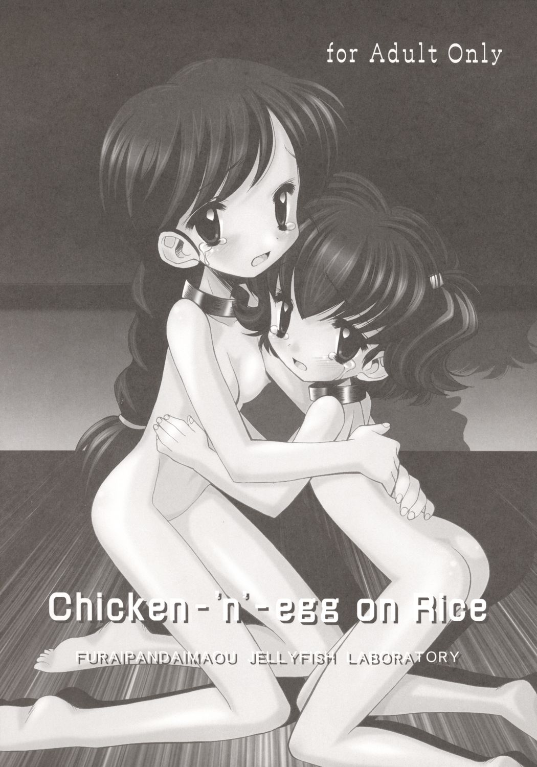 Chicken-'n'-egg on Rice page 1 full