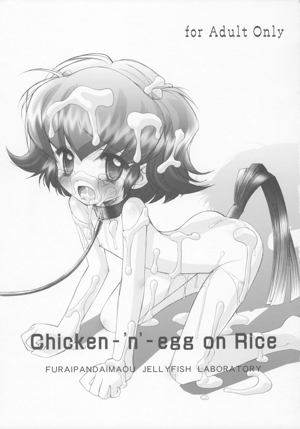 Chicken-'n'-egg on Rice page 2 full