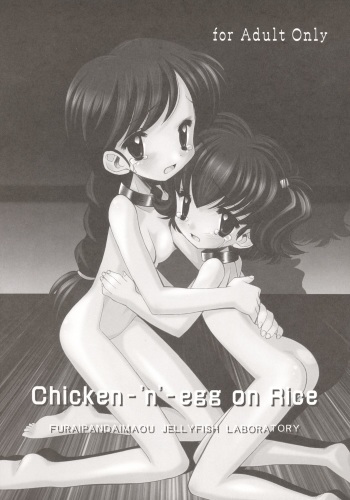 Chicken-'n'-egg on Rice cover