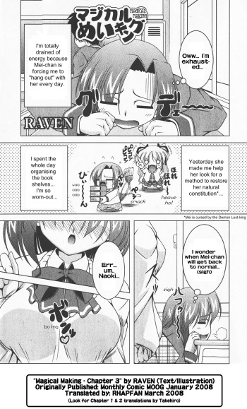 Magical Making Ch. 3 cover