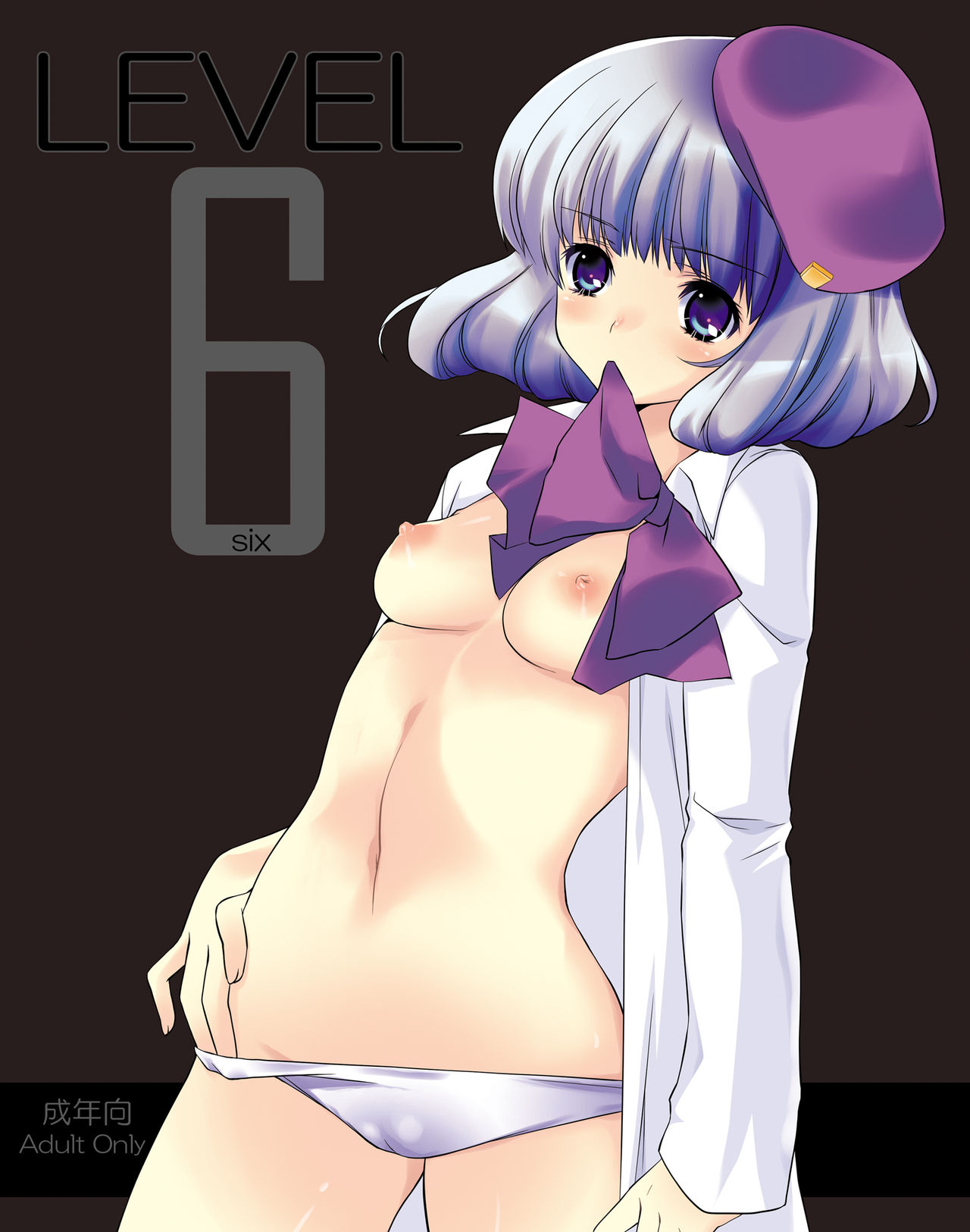 Zettai Karen Children page 10 full