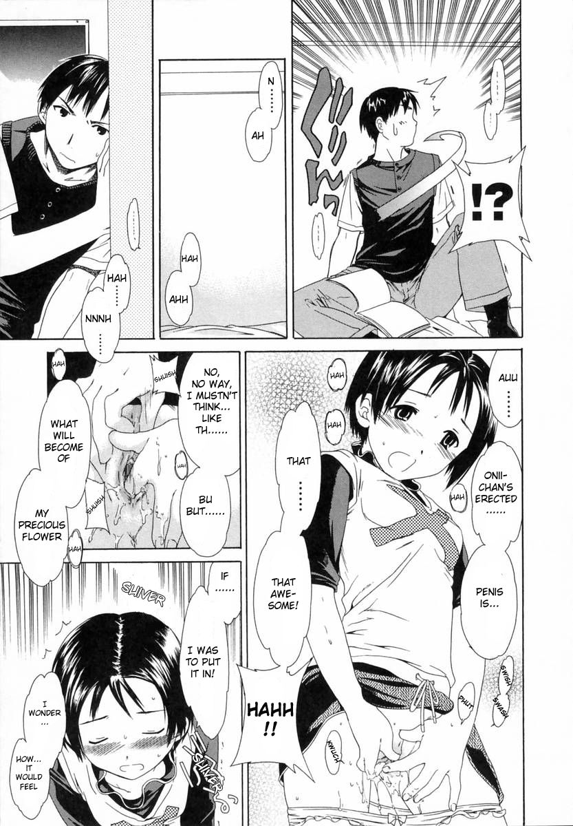 Sekai wa Boku no Mono | The World is Mine page 4 full