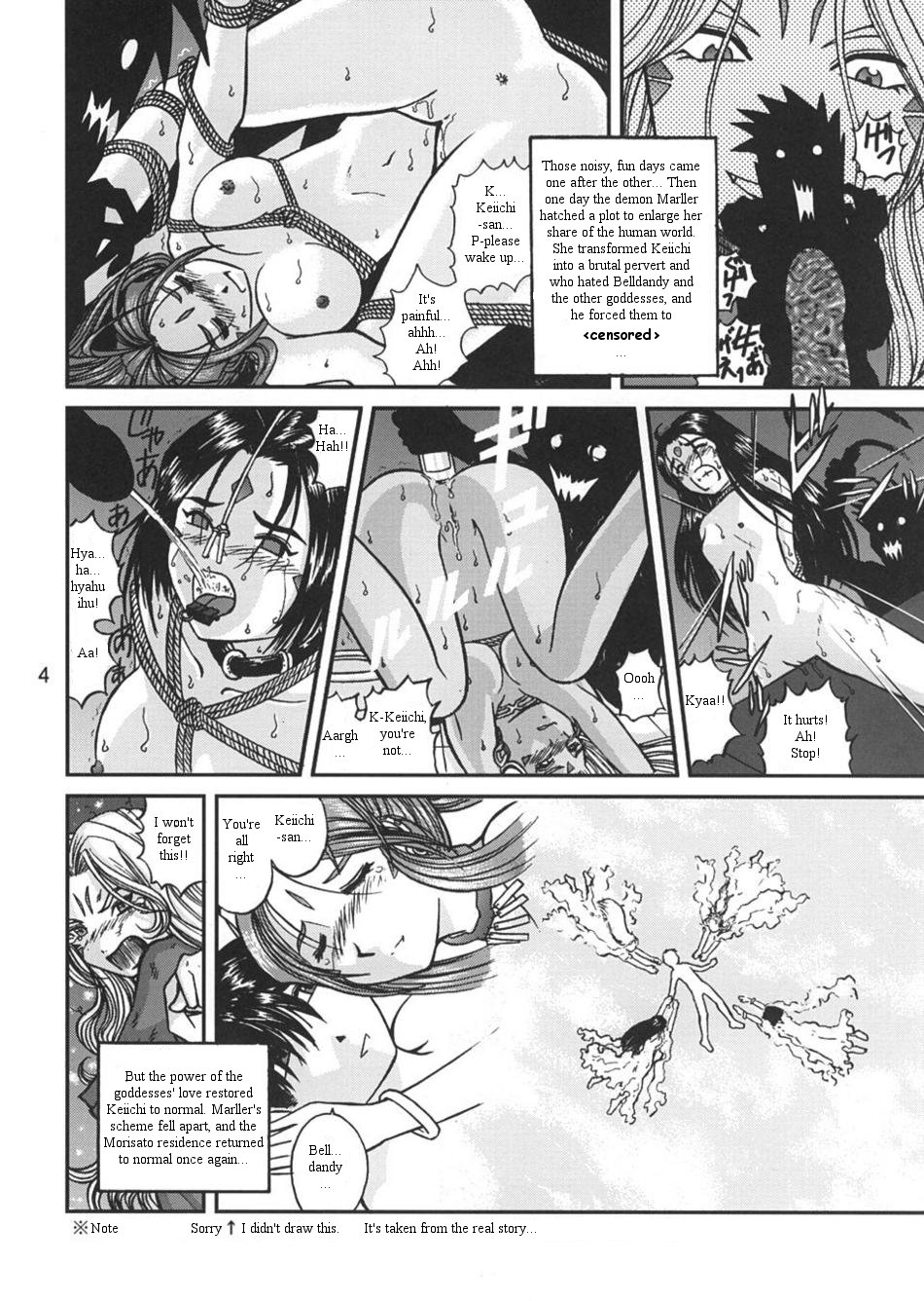 Ah! Megami-sama no Nichiyoubi page 3 full