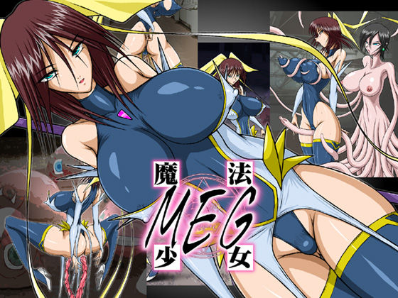Mahou Shoujo MEG page 1 full