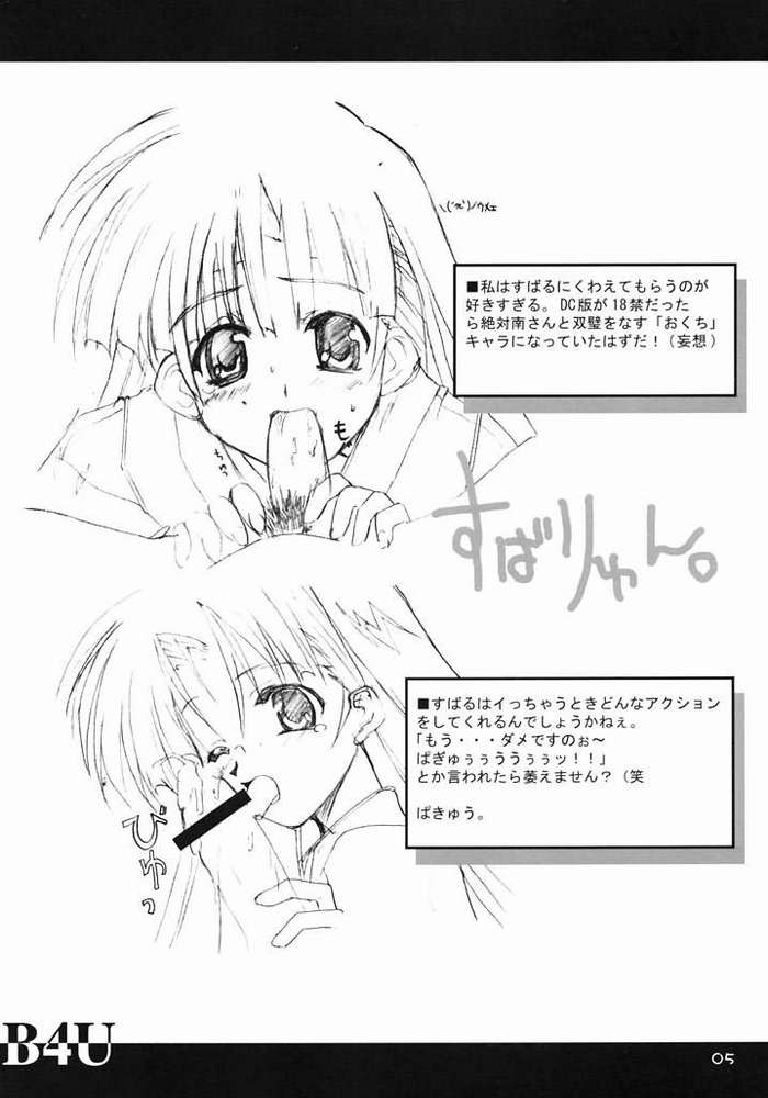 B4U page 3 full