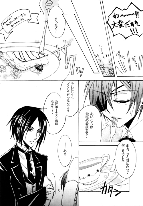 PRIME page 10 full