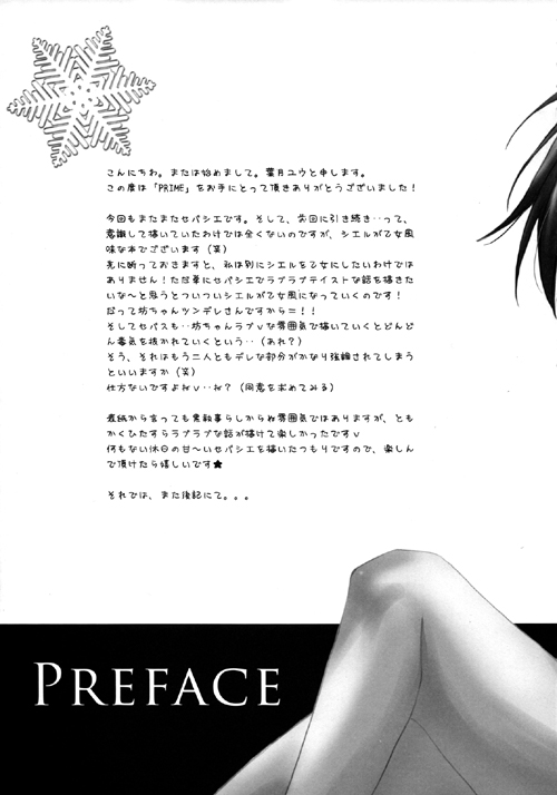 PRIME page 5 full