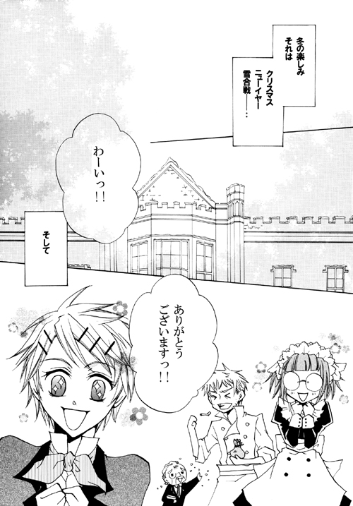 PRIME page 7 full